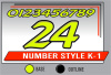 LAYERED NUMBER SET K-1